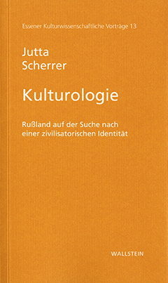 Kulturologie